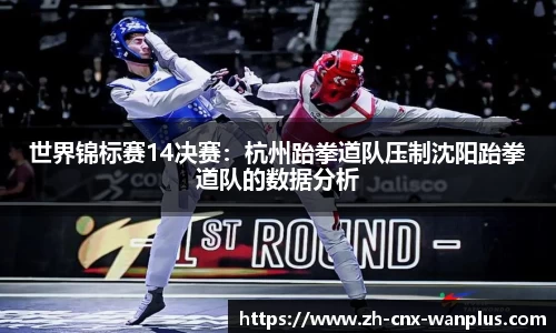 玩加电竞首页