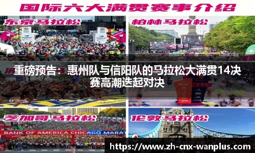 玩加电竞平台