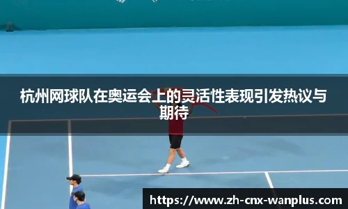 玩加电竞APP